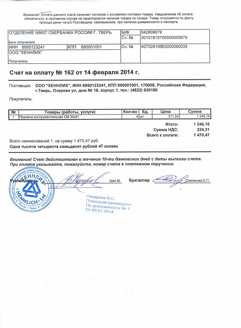 fea77e4s 960 Как открыть багажник peugeot 407