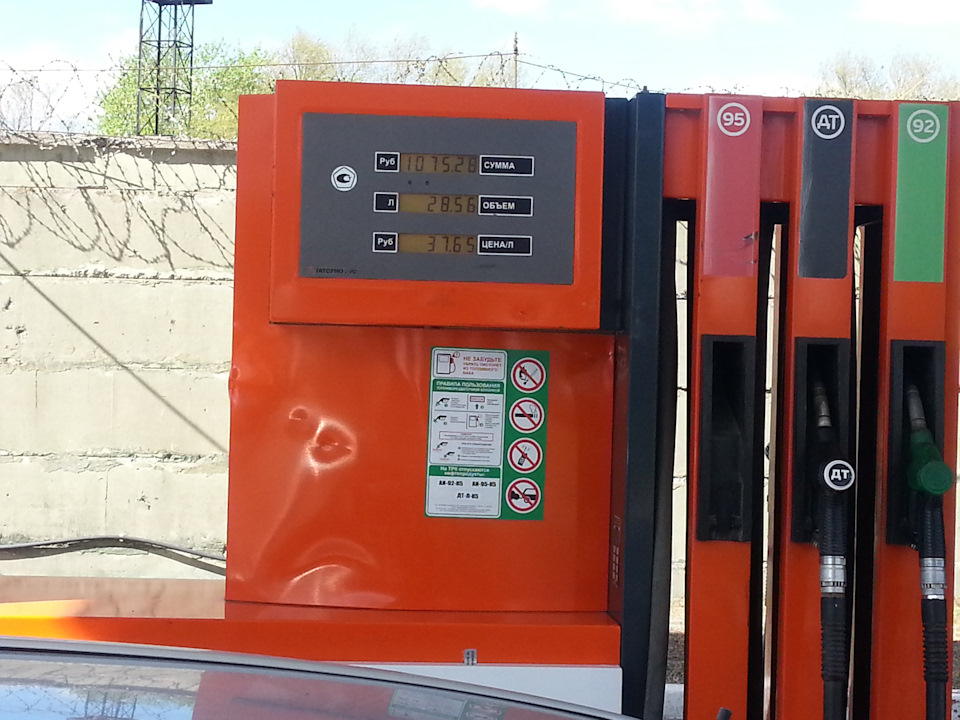 Atum 95 башнефть — Mercedes-Benz E-class (W210), 2,8 л, 1998 года ...