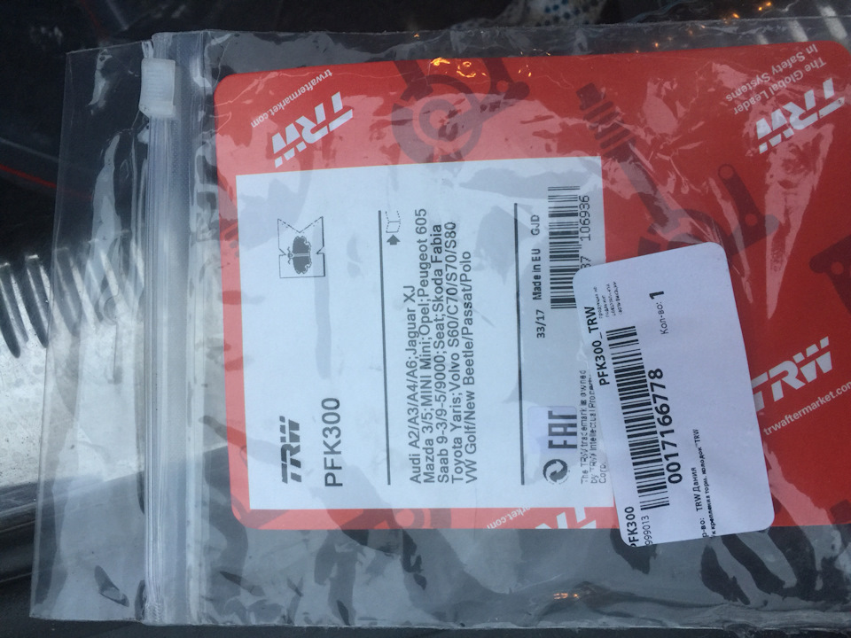 Гремят передние колодки — Volkswagen Passat B5, 1,8 л, 2003 года ...