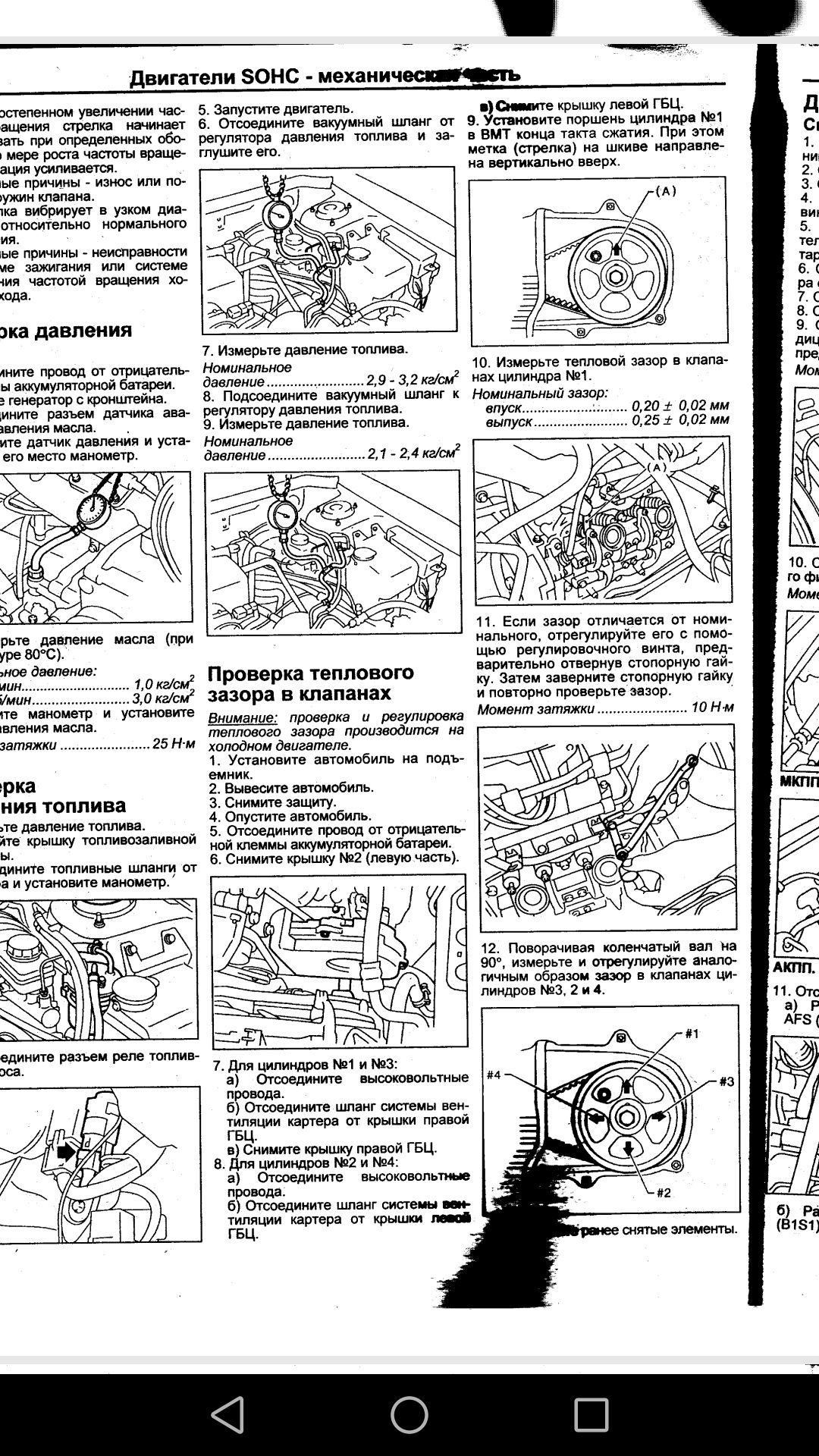 Момент затяжки гбц субару. Момент затяжки ГБЦ Субару ej251. Регулировка клапанов HC-EJ 1.3. Дайхатсу Териос регулировка клапанов. Порядок регулировки клапанов Субару Форестер.