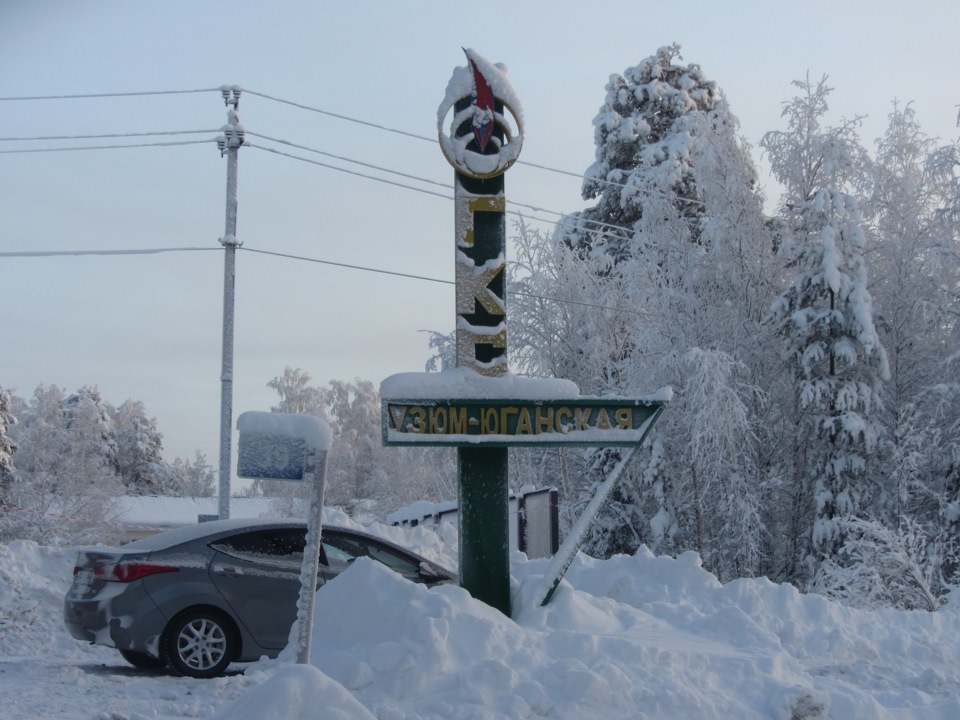 40 градусов. Мурманск - 40 градусов. Красноярск минус 40 градусов. Югорск - 40 градусов. Сейчас 40.градусов.