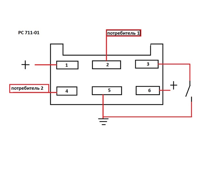Схема подключения реле рс 711 01