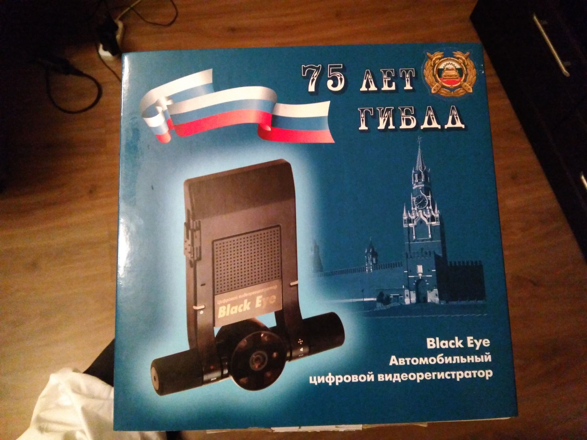 Видеорегистратор blackeye 7100 инструкция