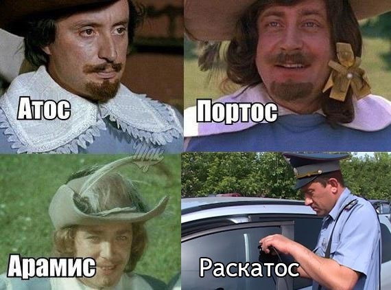 Я покажу тебе весь мир сказал гаишник снимая тонировку картинка