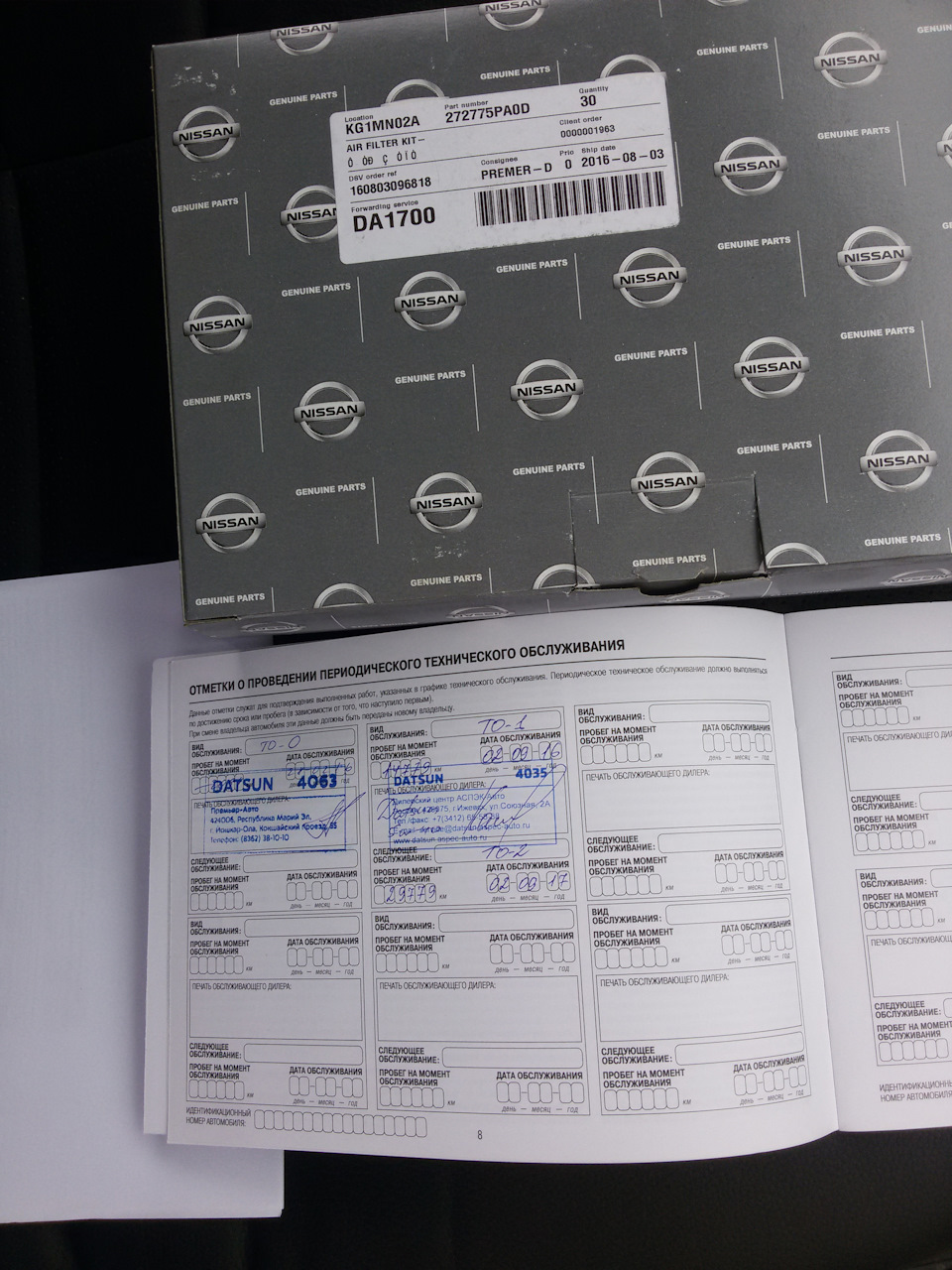 272775PA0D Фильтр возд отопит NISSAN INFINITI | Запчасти на DRIVE2