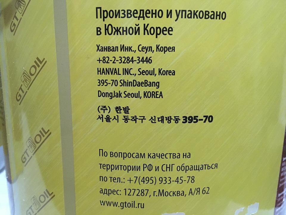 Фото в бортжурнале Hyundai Tucson (JM)