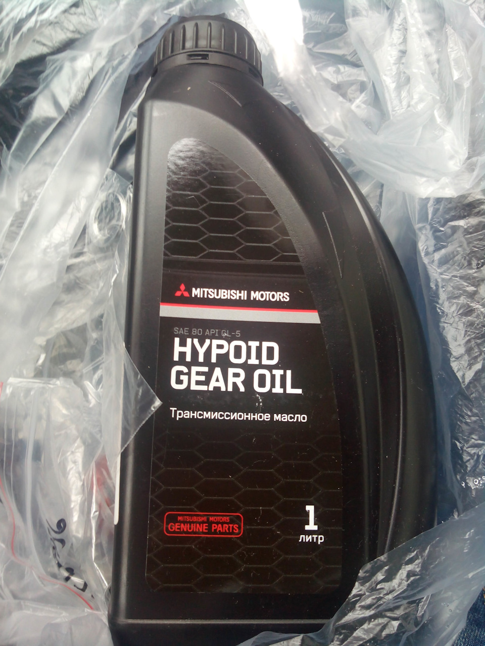 Mazda long life hypoid gear oil sg1 аналоги