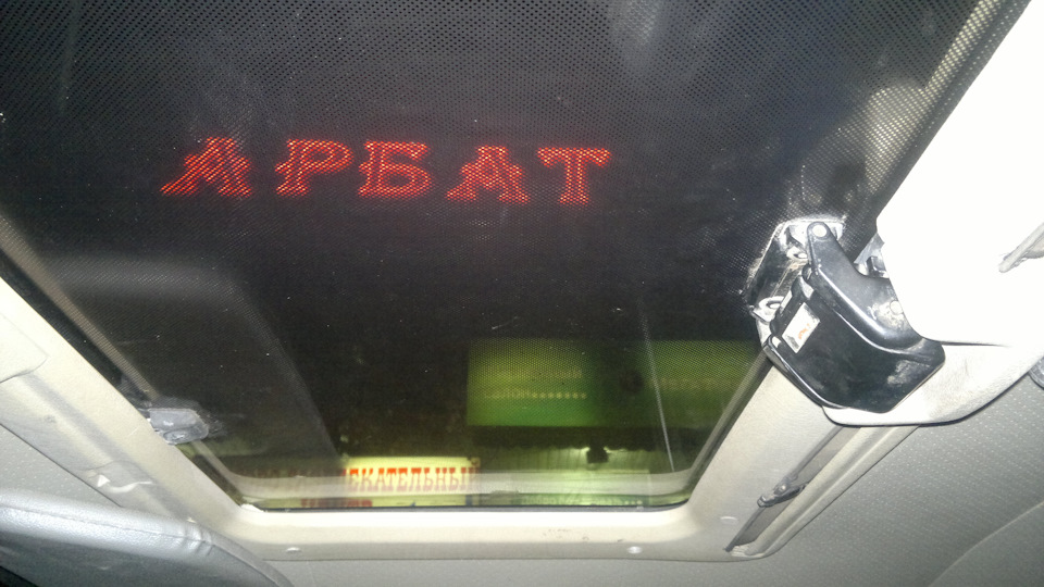 Врезка люка — ГАЗ 31029, 2,3 л, 1997 года | тюнинг | DRIVE2