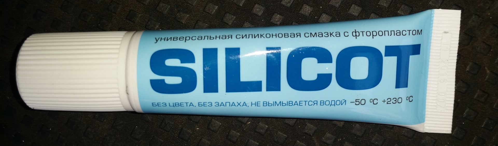 Силиконовая смазка с фторопластом. Силиконовая смазка универсальная. Смазка силиконовая с фторопластом МС. Ми авто силикот. Можно ли мазать прокладку Silicot.