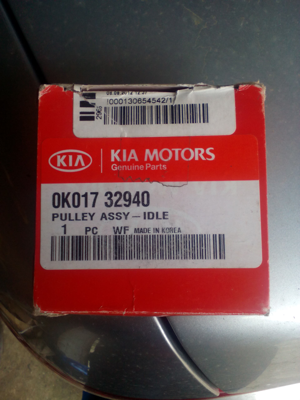 Ролик ГУРа — KIA Bongo (2G), 2,7 л, 1997 года | своими руками | DRIVE2