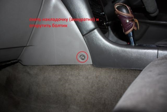 Как снять бардачок марк 2 100 3 Замена моторчика печки - Toyota Cresta (100), 2,5 л, 2001 года своими руками D
