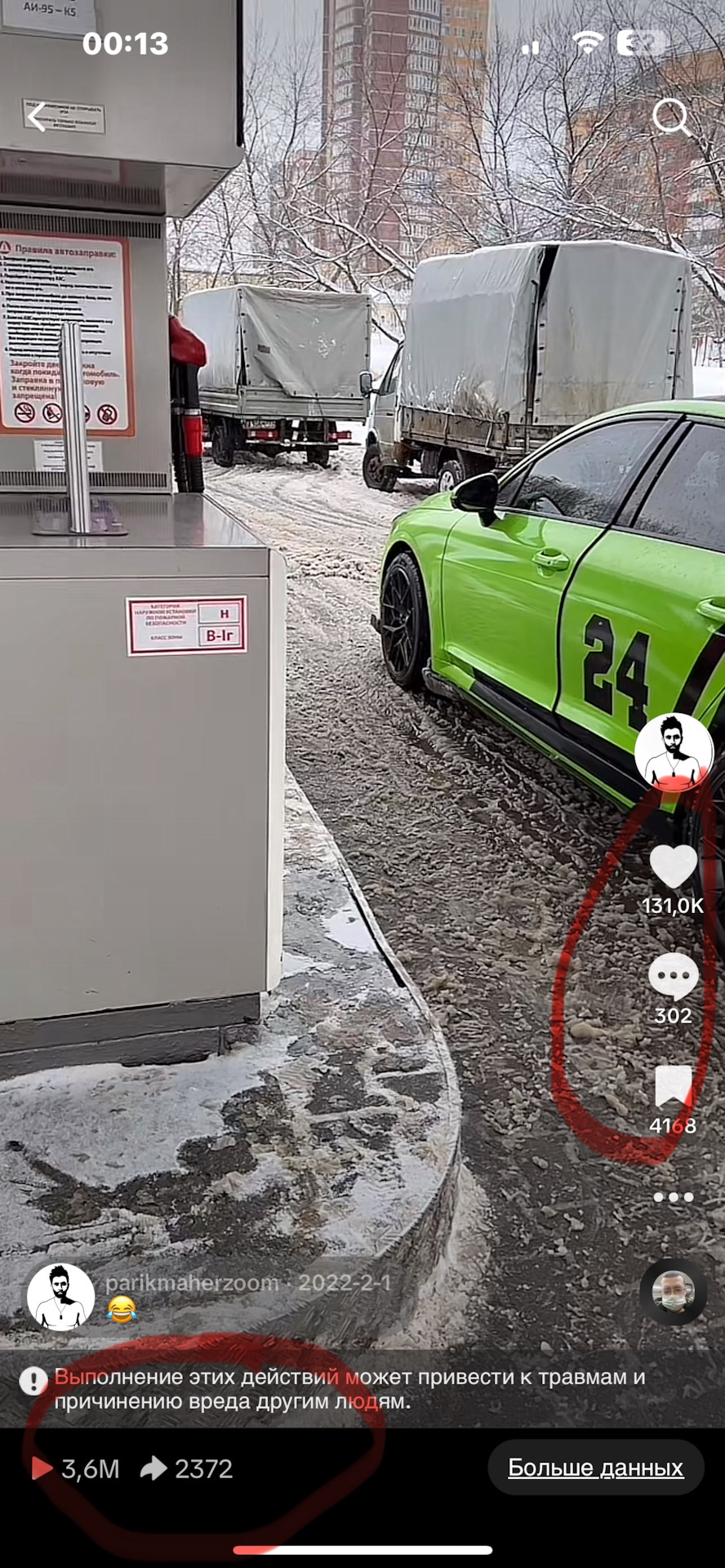 В Tik tok набрало 3.6М 😁 — KIA K5 (3G), 2,5 л, 2021 года | видео | DRIVE2