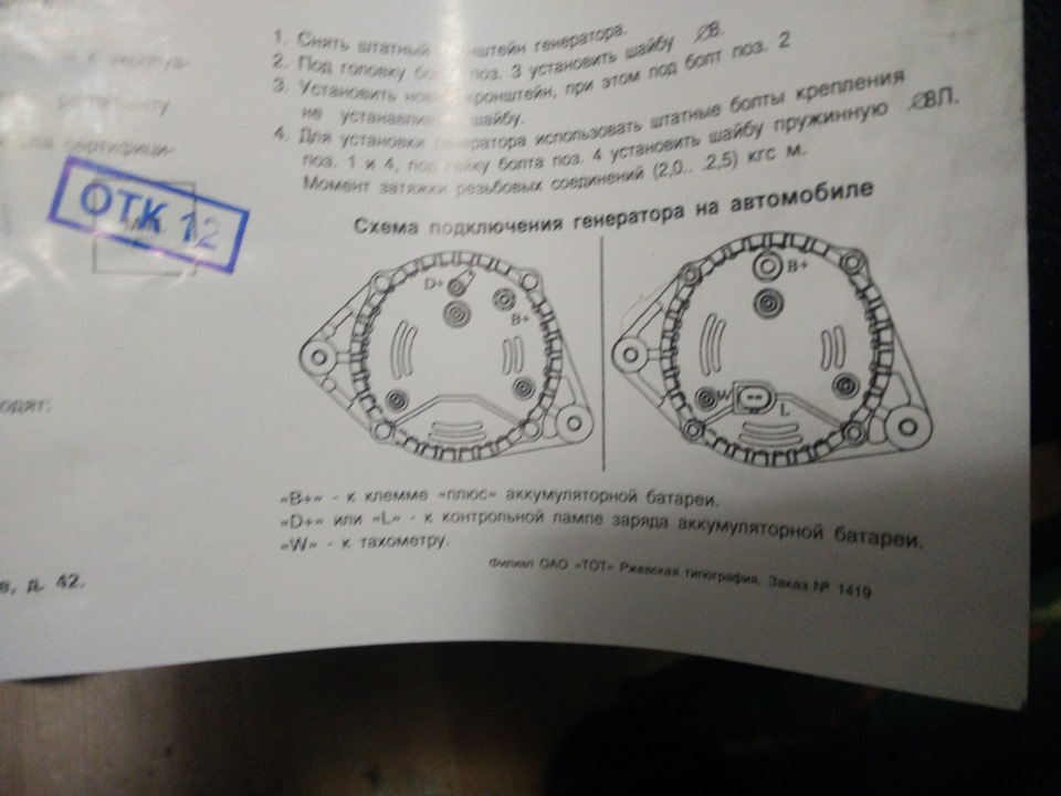 Фото в бортжурнале ГАЗ 24