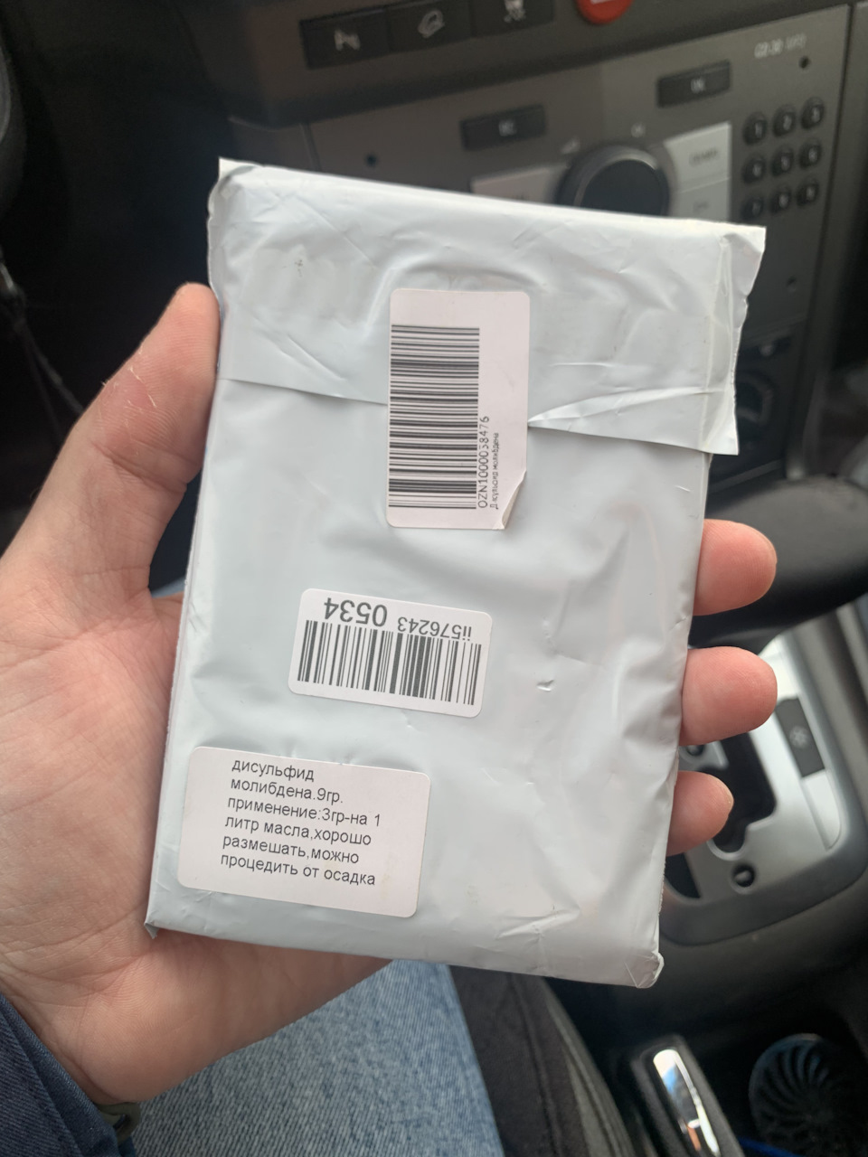 Гул в раздатке🚀 — Opel Antara, 3,2 л, 2008 года | другое | DRIVE2