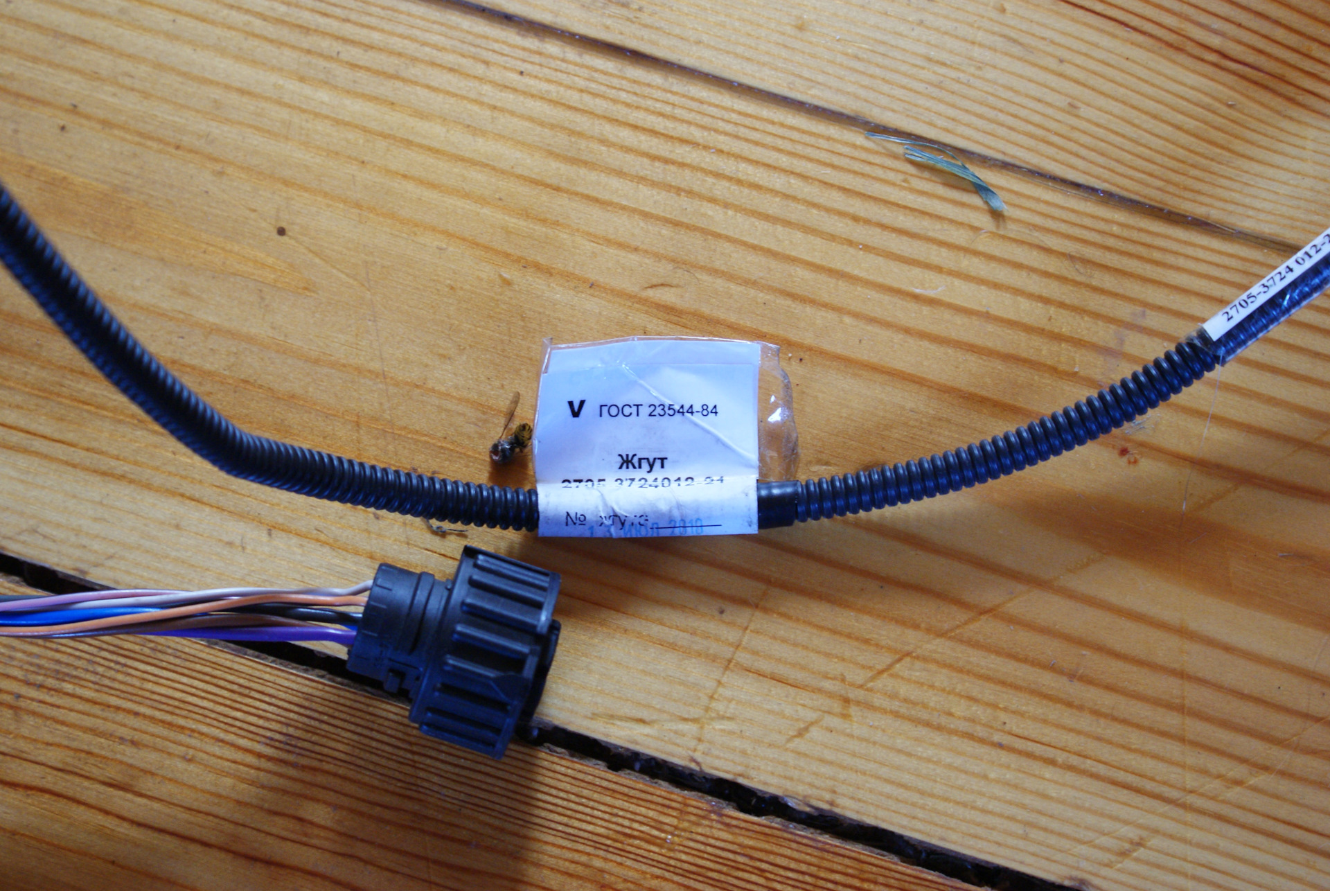 Жгут михайлова кровоостанавливающий фэст одноразовый. Жгут проводов блока змз 405. Турникеты жк-01 “медплант”. Жгут номер 1. Жгут кровоостанавливающий эсмарха р.