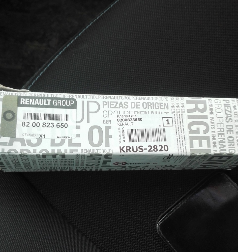 8200765882 Катушка зажигания RENAULT | Запчасти на DRIVE2