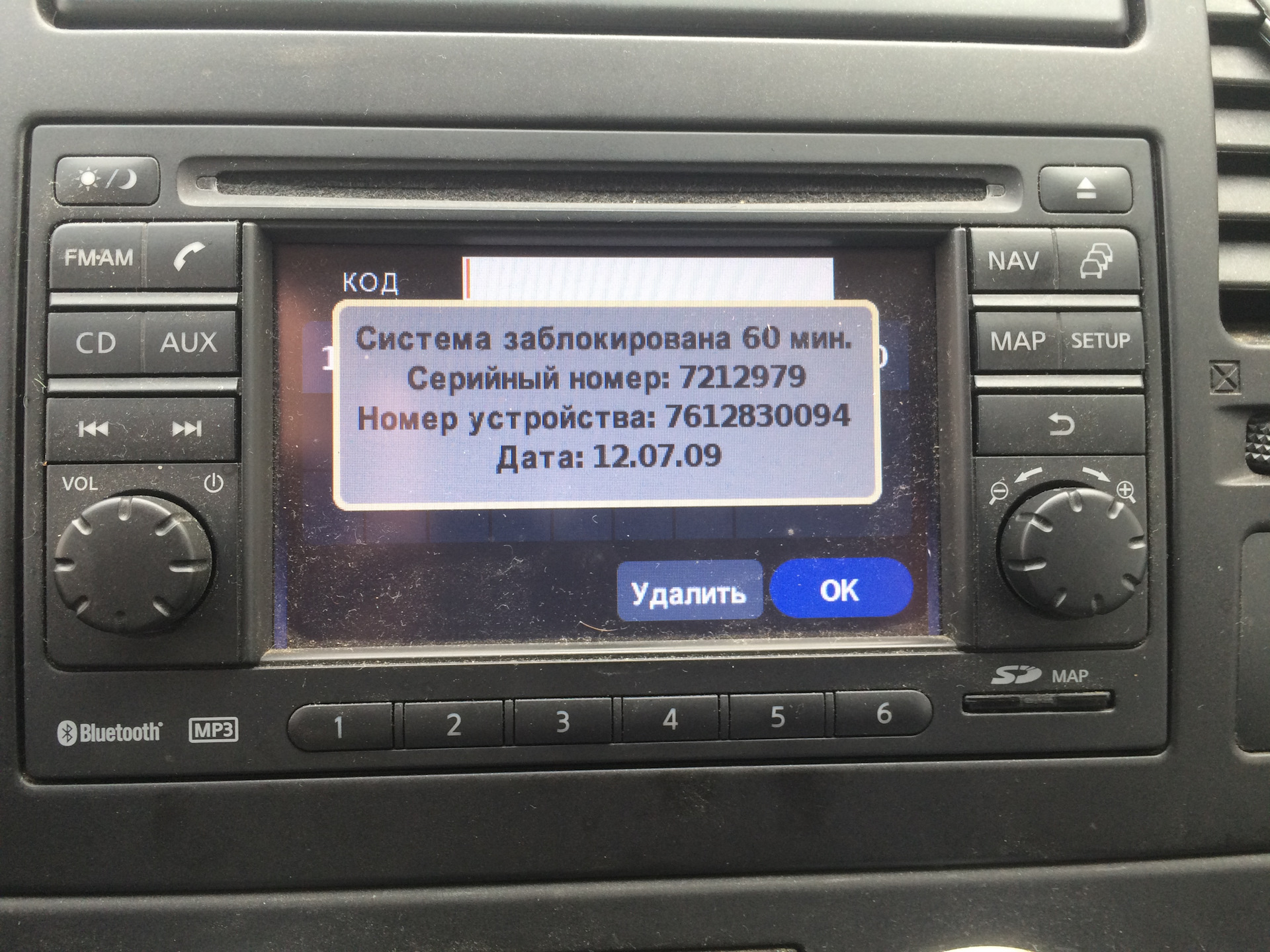 Снятие установки магнитолы на Автомобиле Nissan Tiida — Cardecode на DRIVE2