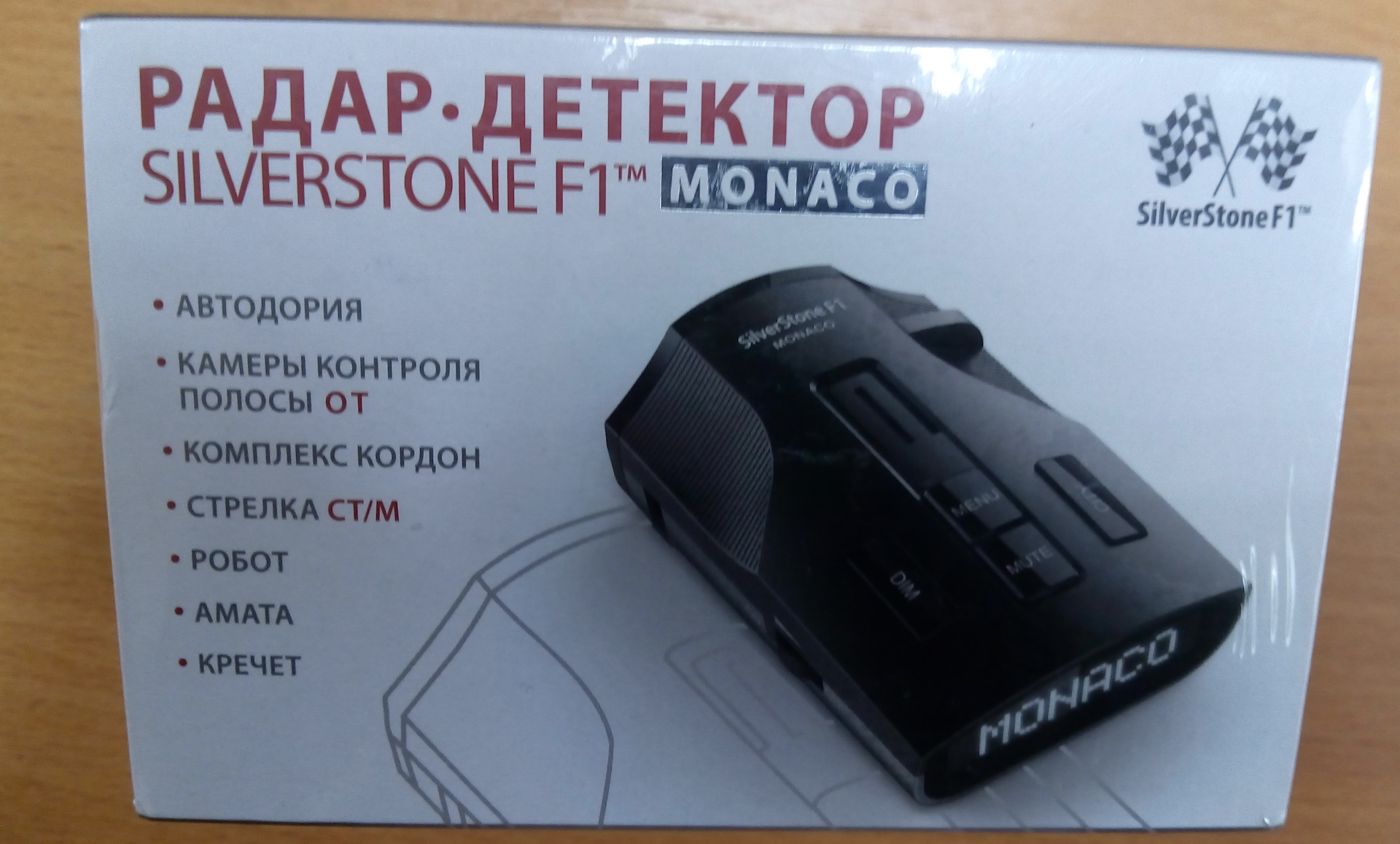 Радар сильверстоун ф1. Радар-детектор Silverstone. Silverstone f1 Monaco. Радар-детектор Silverstone f1 Monaco GS обновление. Плата для антирадара Silverstone f1 Monaco.