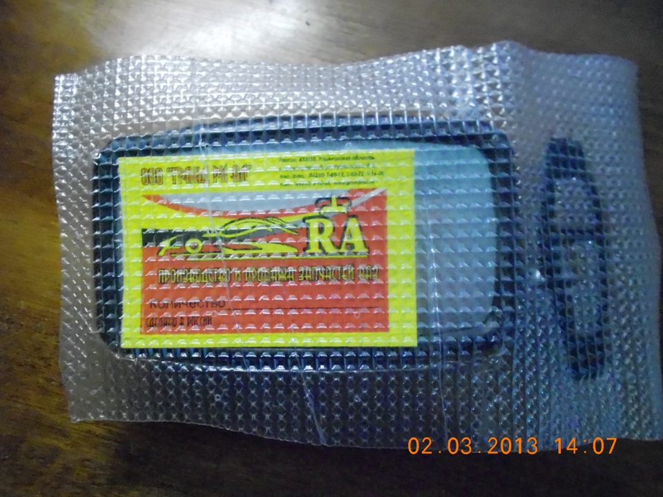 Фото в бортжурнале Lada 21011