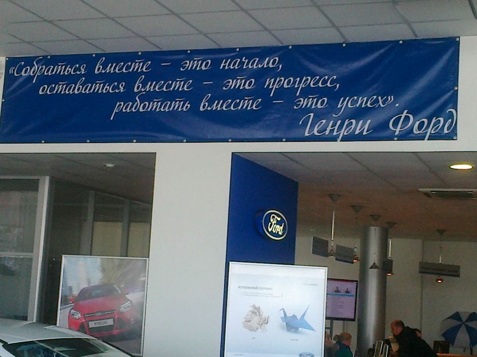 Хороший стук наружу вылезет ! =((( — Ford Focus III Hatchback, 1,6 л ...