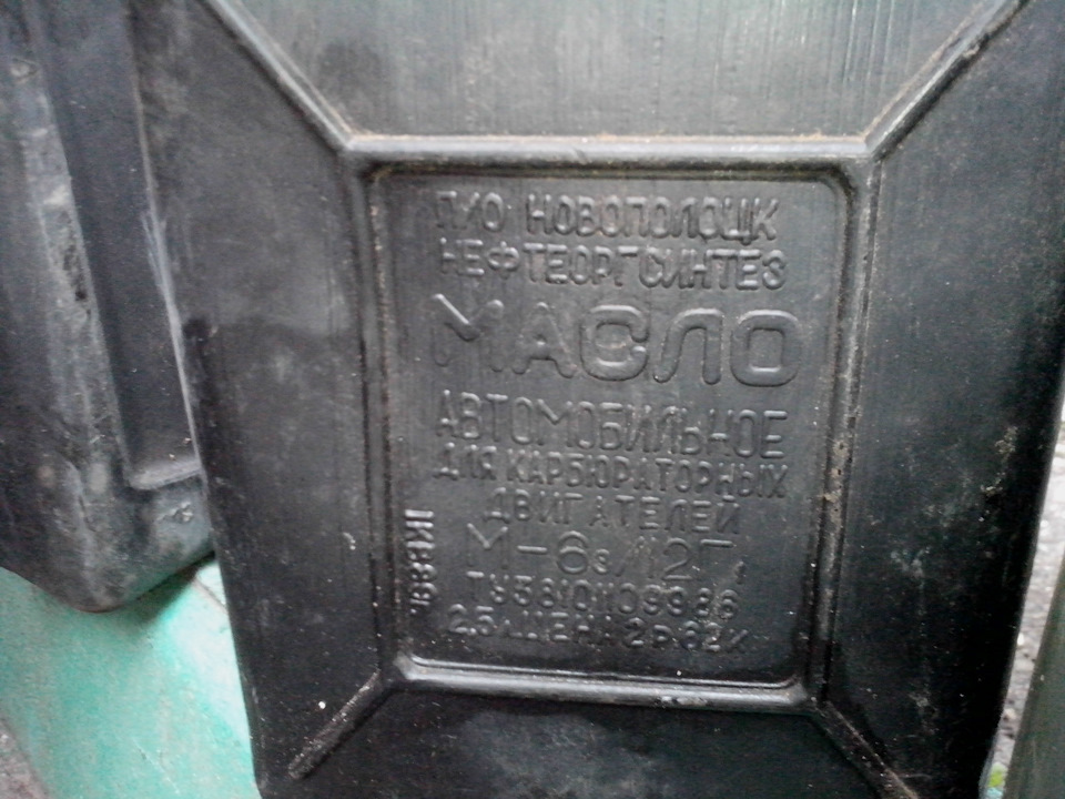 анализ моторного масла — Opel Astra H, 1,8 л, 2008 года | наблюдение ...