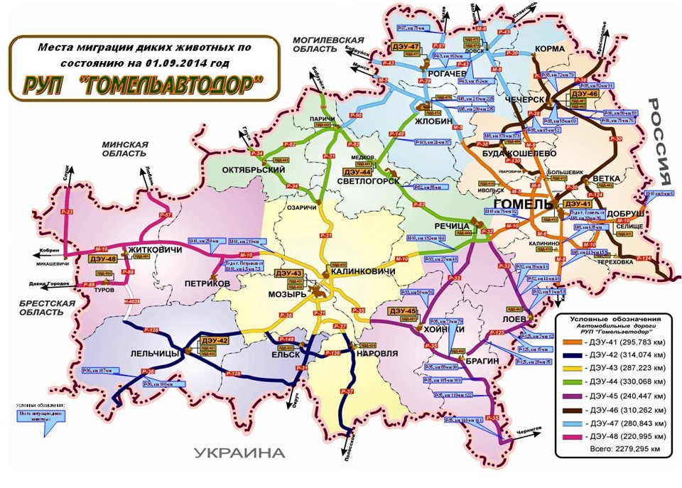 Карта бобруйского района подробная