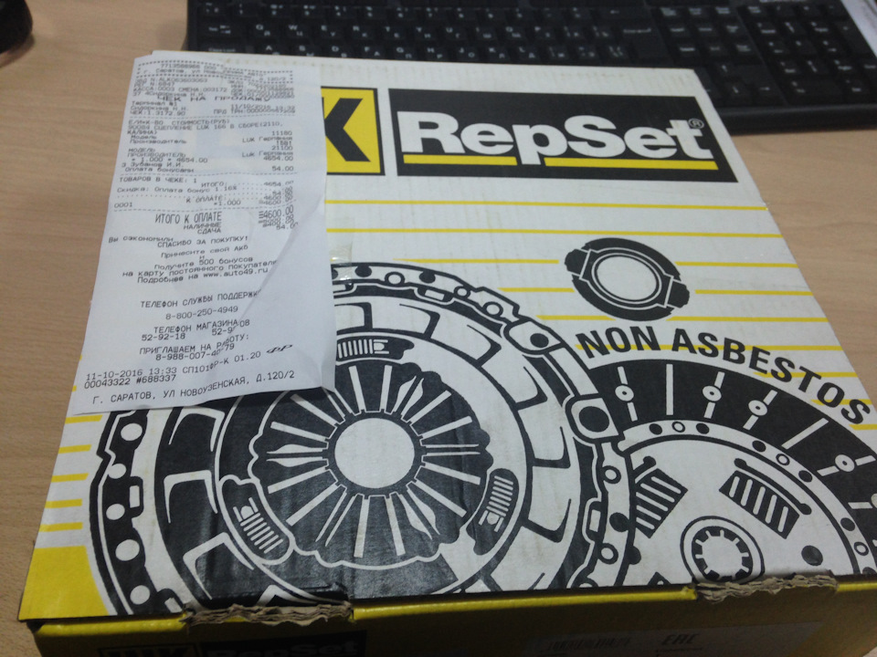 Сцепление LUK — Lada Приора хэтчбек, 1,6 л, 2010 года | аксессуары | DRIVE2