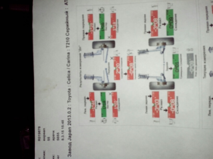 Развал схождение своими руками тойота карина