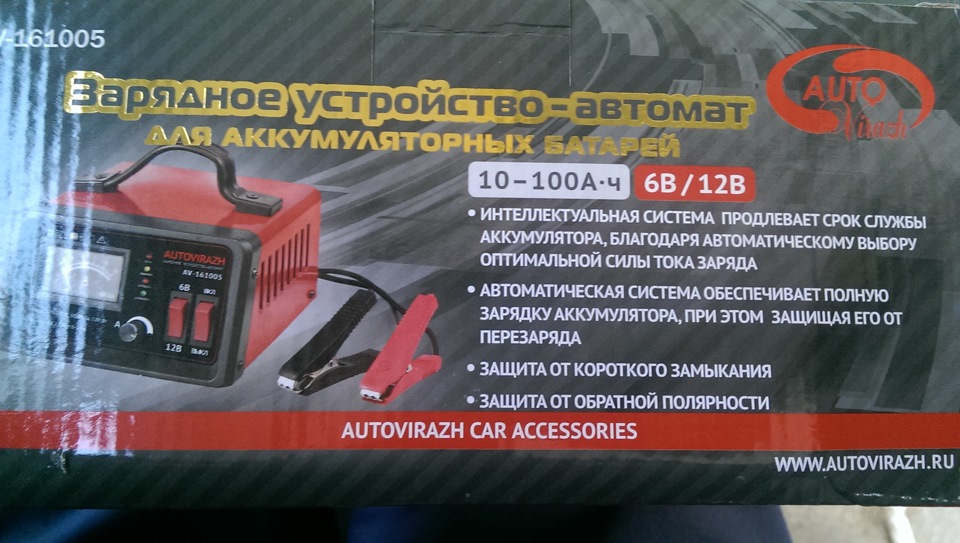 Av 161005 схема