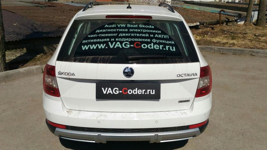 Vag code. Ваг-кодер,ру. VAG code 18250. VAG Town. Http://www.VAG-Coder.ru/.