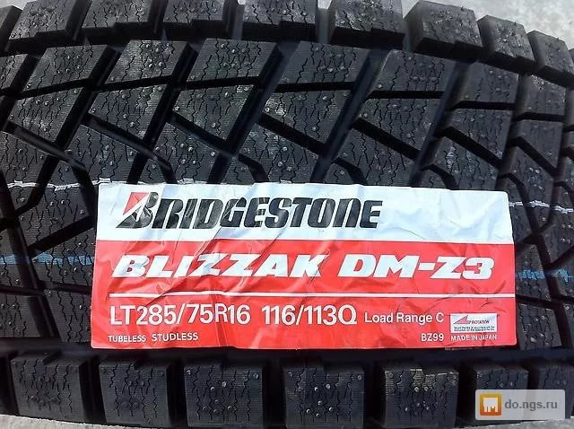 75 16. 285 75 17 Bridgestone Blizzak. 285/75/16 Зима Бриджстоун. 285 75 16 Липучка Bridgestone. Резина зимняя на УАЗ 469 285*75*16 Бриджстоун близак.