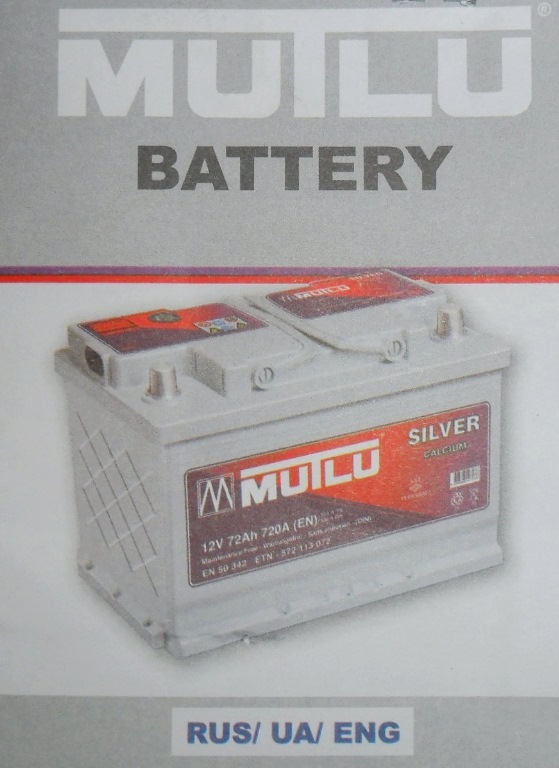 Блокируется двигатель или здох АКБ. Не заводится. — Daewoo Nexia (2G ...