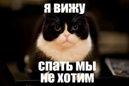 Открытка не хочу спать, днем рождения