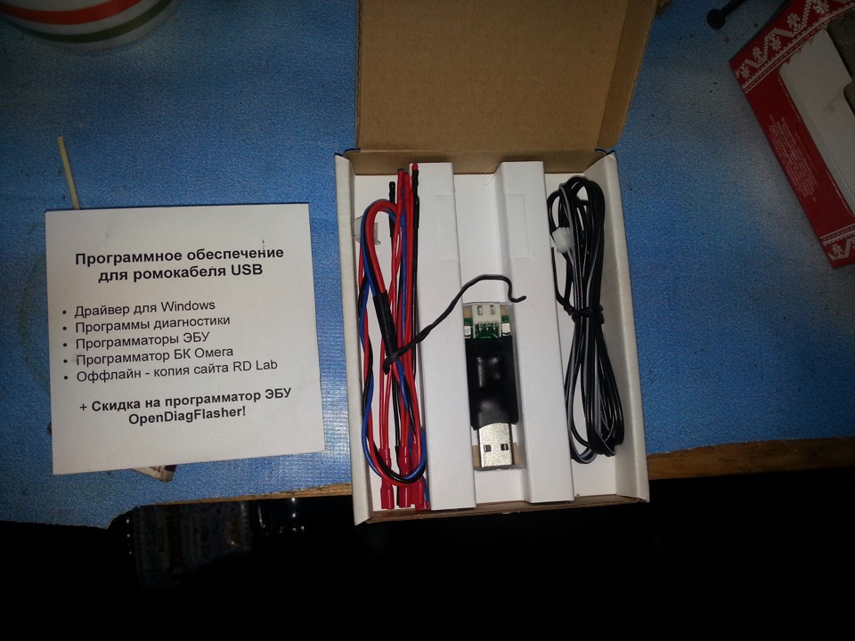 Диагностический набор Ромокабель USB — Lada 21063, 1,5 л, 1992 года ...