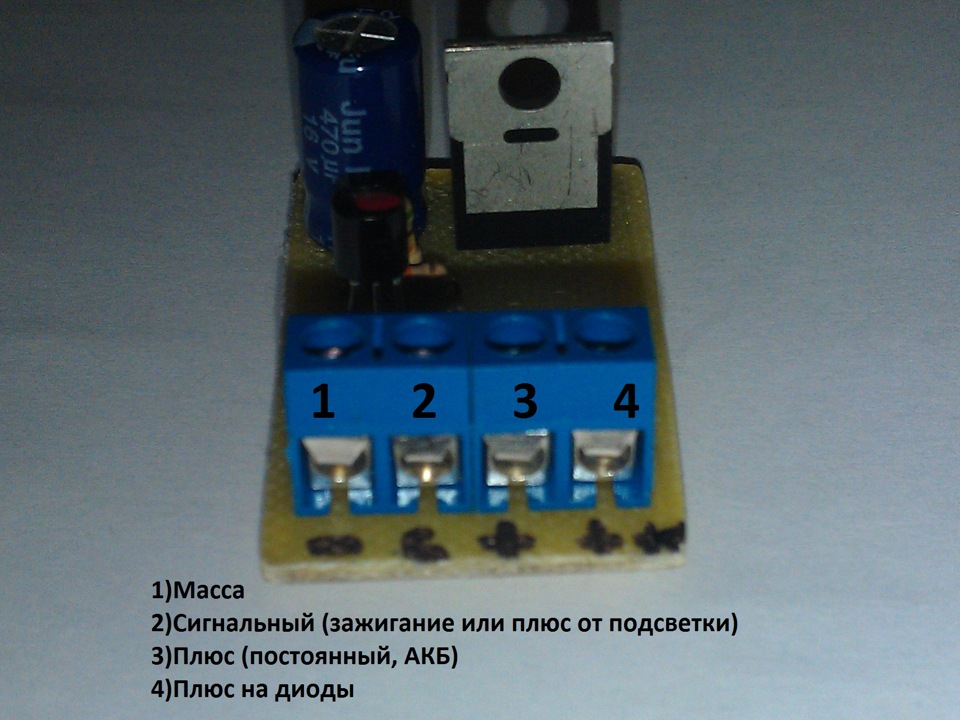 Плавное включение диодов, подсветки — DRIVE2