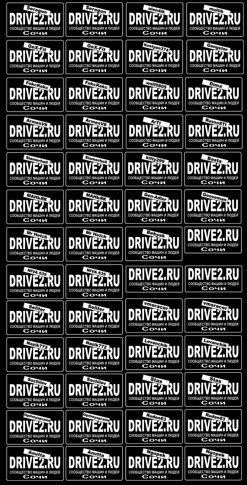 Наклейка 100 рублей. ЗАКАЗАЛ, к пятнице обещали сделать. — Сообщество  «DRIVE2 Сочи» на DRIVE2