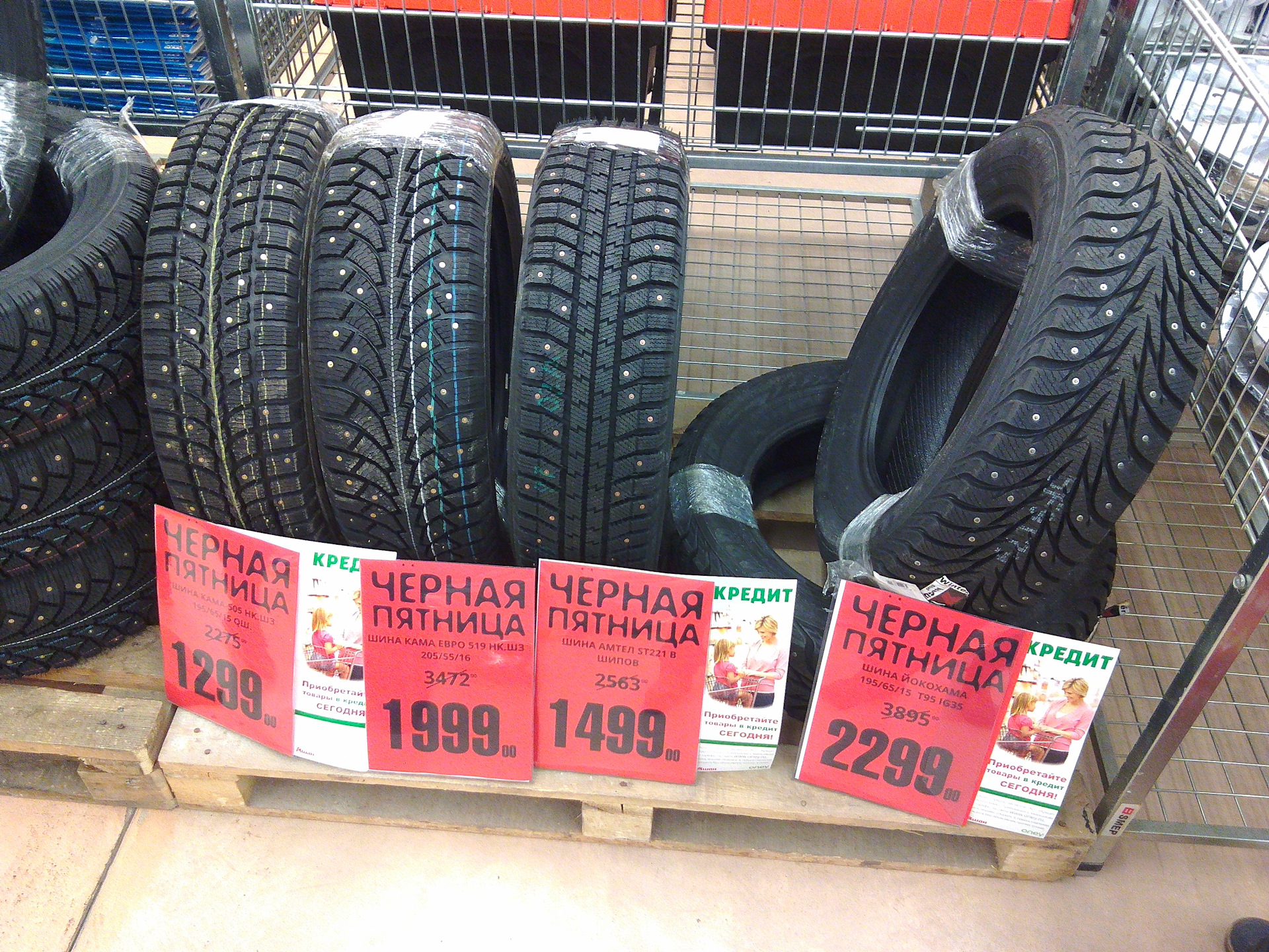 Чёрная пьятница)) — Lada Kalina Cross, 1,6 л, 2015 года | шины | DRIVE2