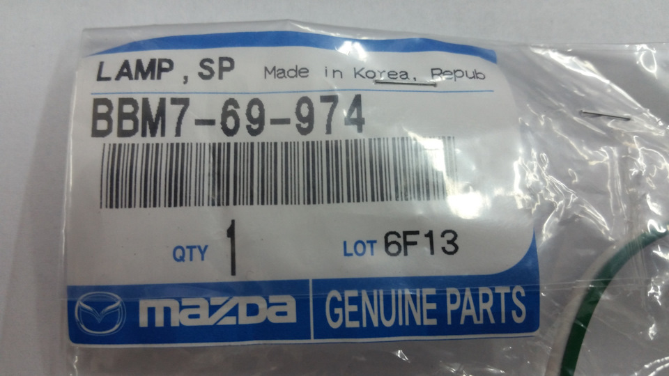Лампа подсветки консоли АКПП Mazda 3 BL от MPS — Mazda 3 (2G) BL, 2 л, 2012  года | стайлинг | DRIVE2