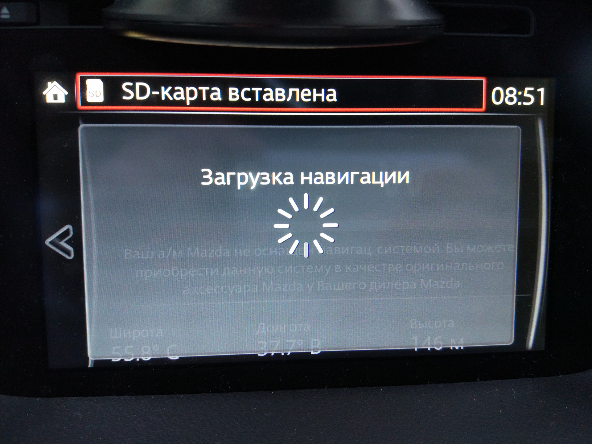Не работает сд мазда 3