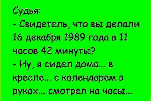 Иногда часами грин сидел в кресле