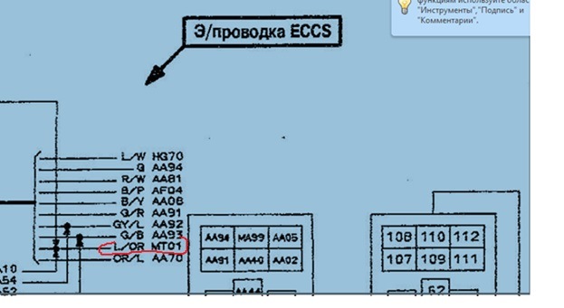 Отсутствует сигнал на входе тахометра системы