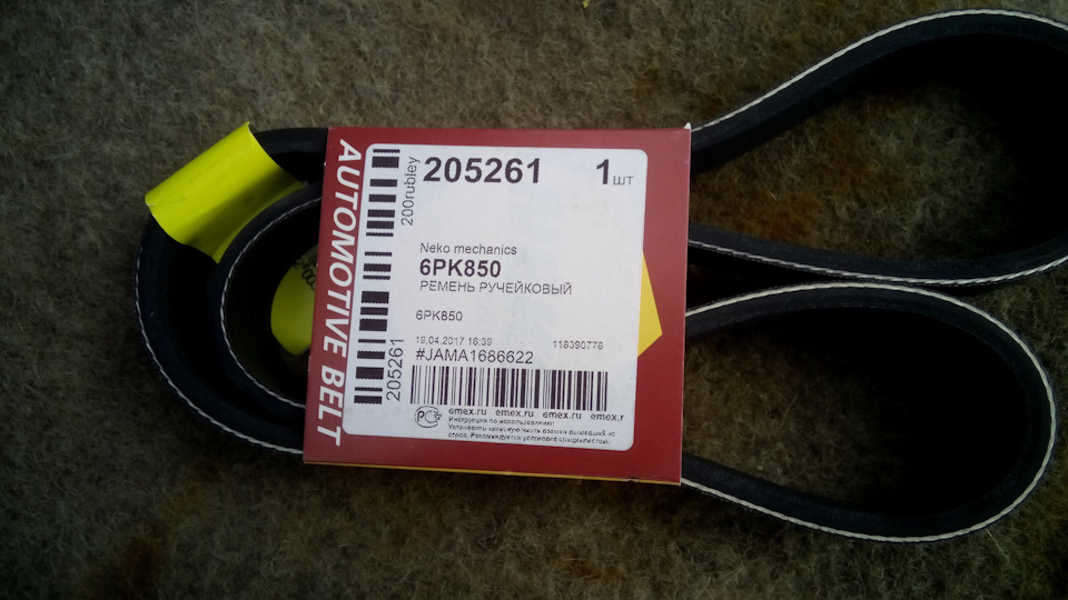 задолбал этот шум компрессора кондиционера — Nissan Wingroad (Y11), 1,5 ...