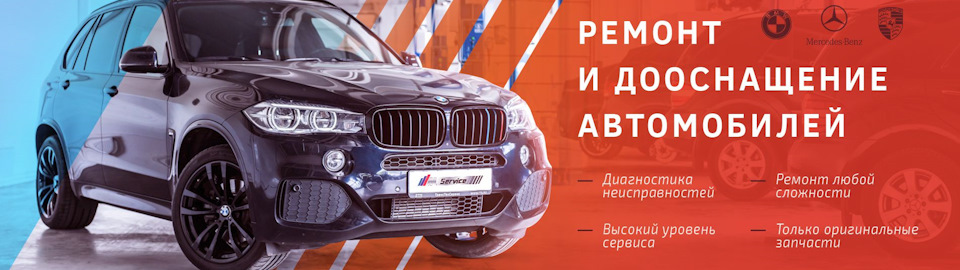 Дооснащение bmw казань