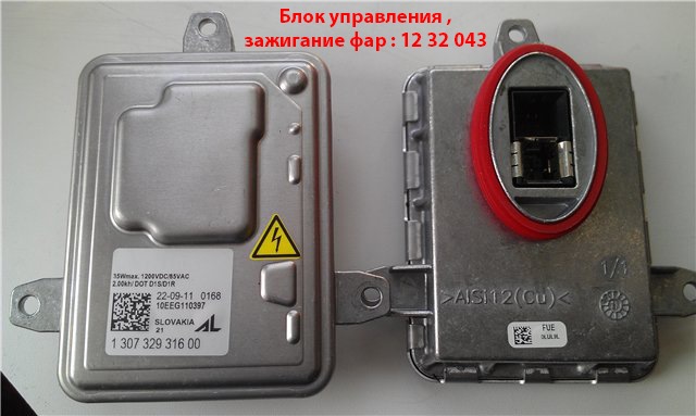 блок управления электромагнитным клапаном карбюратора ваз 2110. 7) евро 3. нива шевроле блок управления 21230-1411020-50. блок управления зажигания ваз. коммутатор зажигания 76.