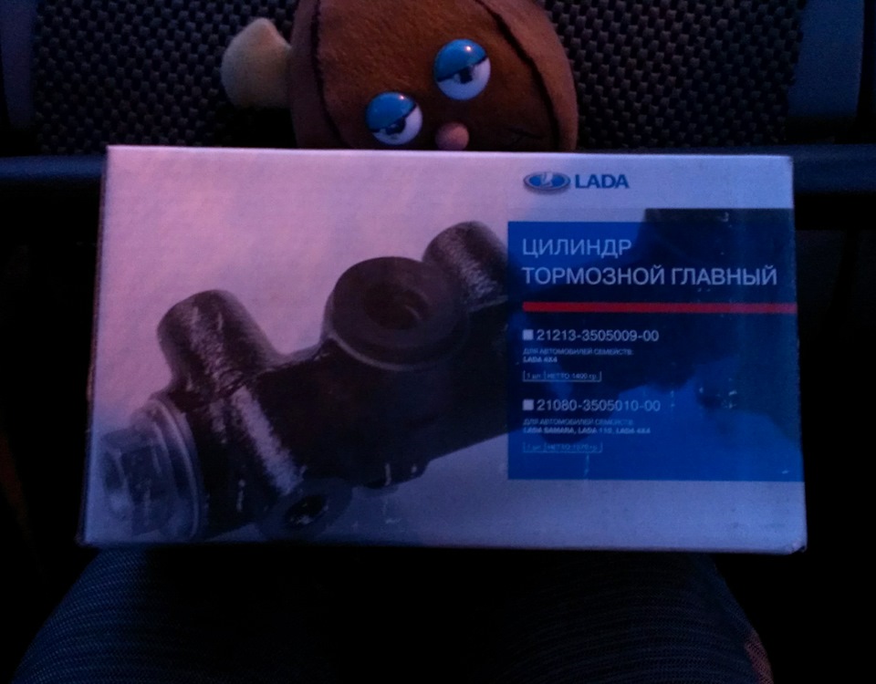 Лада гранта уходит тормозная жидкость причины - Лада Гранта Фан-клуб