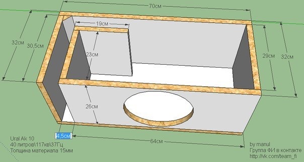 Короб для сабвуфера 30 см