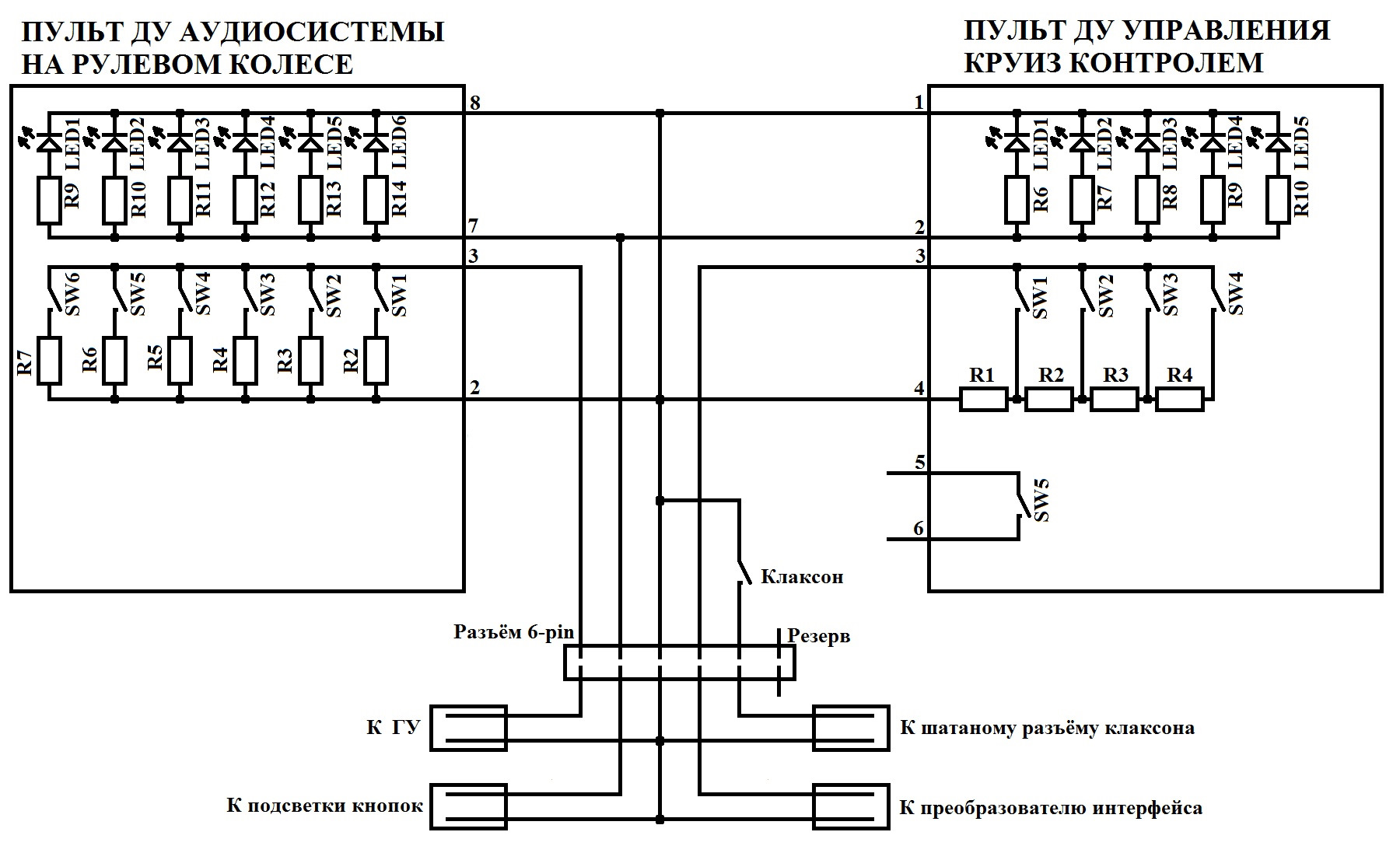 К161пр2 схема включения