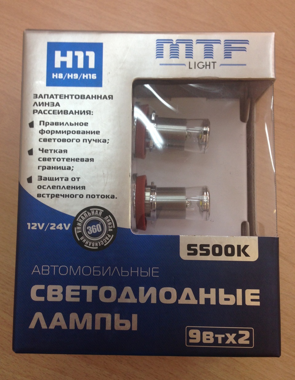 ДХО в передние ПТФ — Ford Focus Hatchback II, 2 л, 2011 года | своими ...