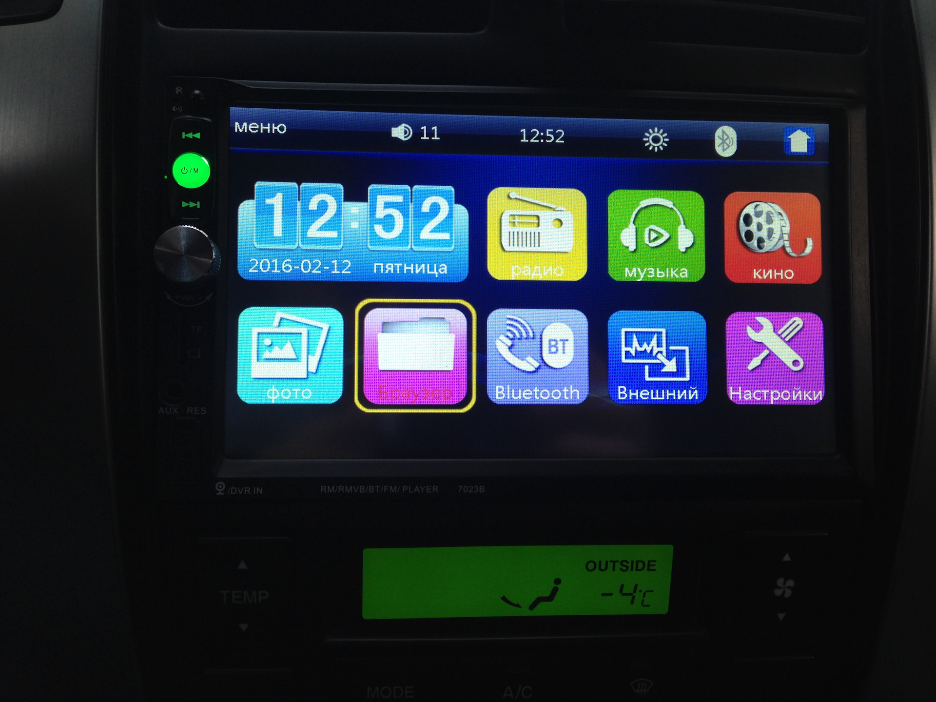 Carplay dvr