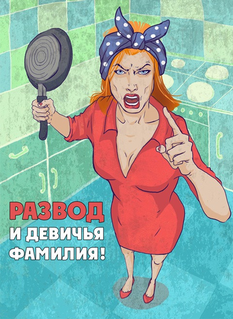 С разводом картинки, прикол